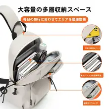 スタイリッシュなメンズショルダーバッグ【大容量・通勤用・斜め掛け】