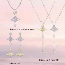 洗練されたデザイン！ひなぎくモチーフの流れるネックレス【サターンデザイン・女性用・トップスに最適】