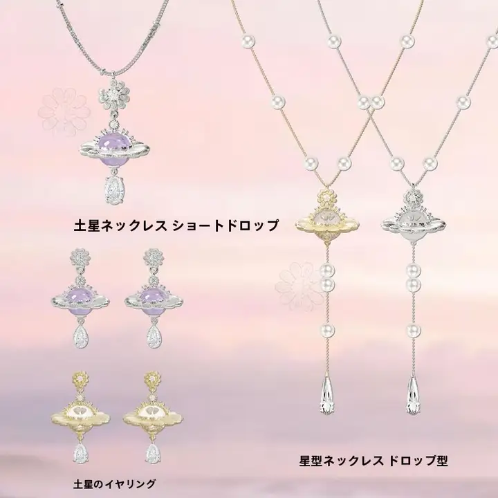 洗練されたデザイン！ひなぎくモチーフの流れるネックレス【サターンデザイン・女性用・トップスに最適】