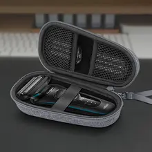 OLYSON 電動シェーバー用ハードケース【携帯用・保護ケース・男性用シェーバー対応】