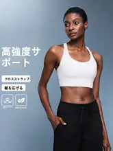 スポーツブラ レディース セクシー クロスバック 美背デザイン パッド取り外し可能 高伸縮 素肌感覚 ヨガ フィットネス ランニング