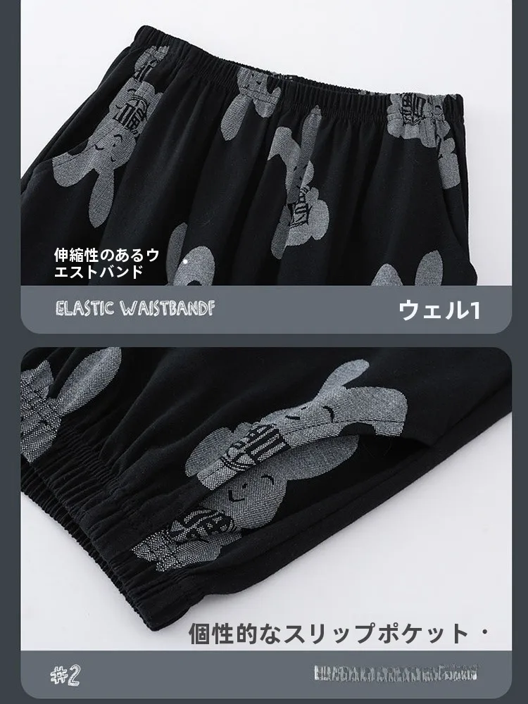 可愛らしいデザインのコットン製ロングパンツ：ゆったりパンツコーデに最適な春用カジュアルスタイル