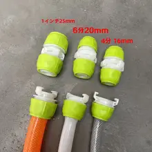洗車用プラスチック快速ジョイント【延長用・四分水管対応】
