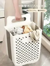 折りたたみ式のバスルーム用ランドリーバスケット【家庭用・収納バスケット】