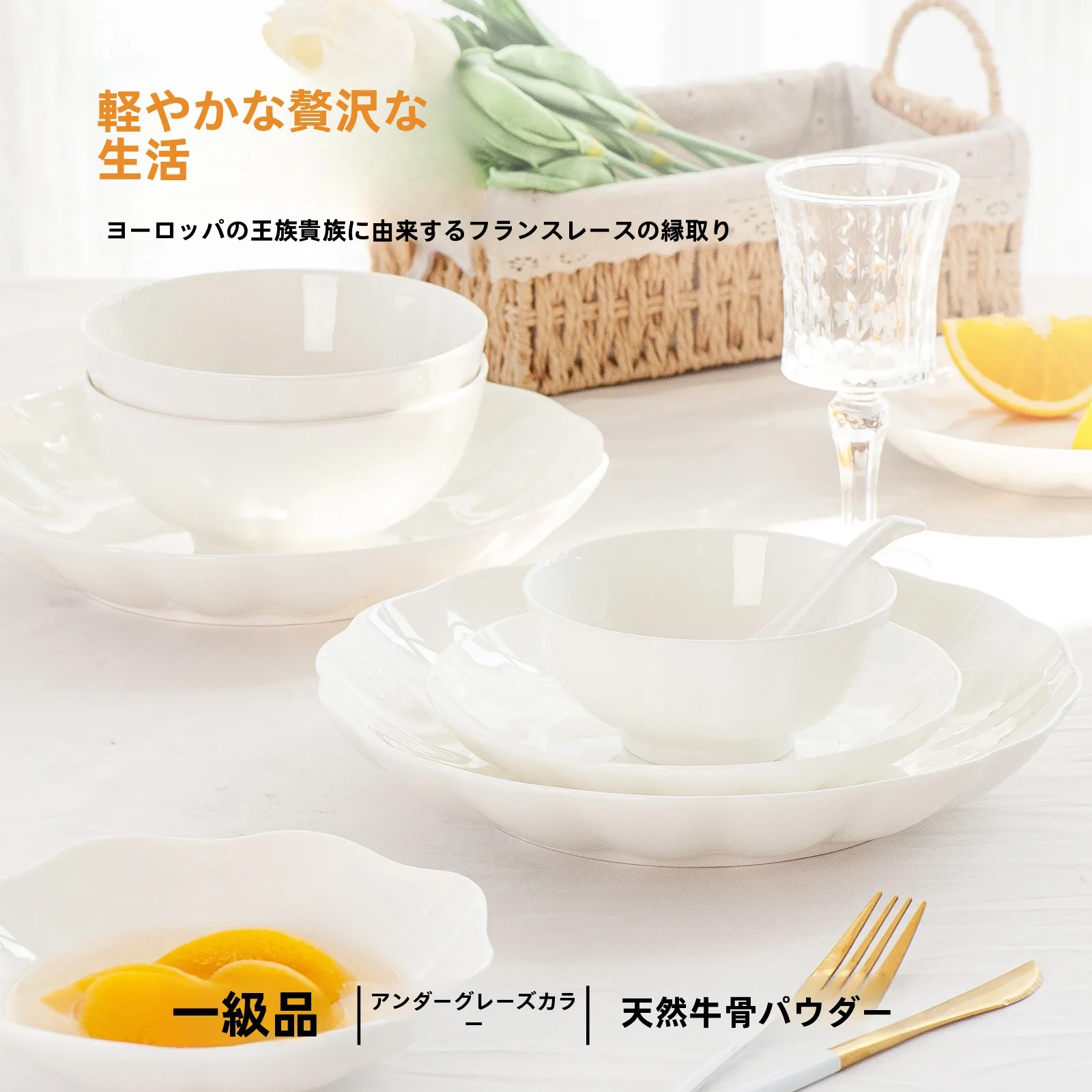 パンプキン食器セット：新中式風ボーンチャイナセラミックの使い方と選び方