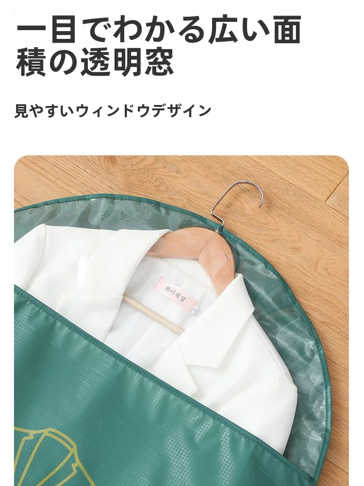 透明素材の衣類用防塵カバー：ハンガータイプで服収納をシンプルに