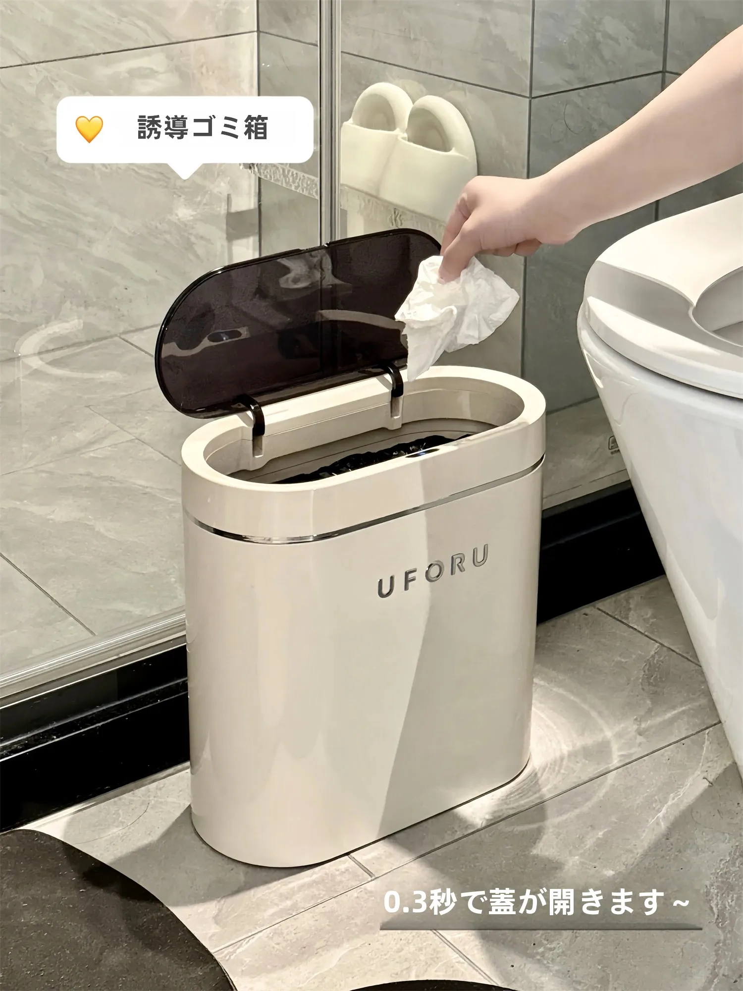 自動ゴミ箱45リットルを選ぶべきか？実は12Lのスマートタイプが意外に最適な理由