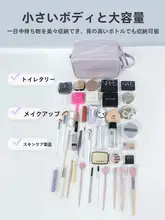 大容量化粧ポーチ【持ち運び便利・旅行用】