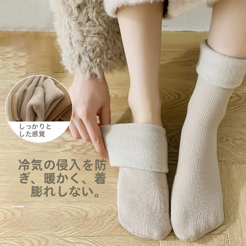 ぽかぽかカイロソックスの保温性能と実用性を徹底解説