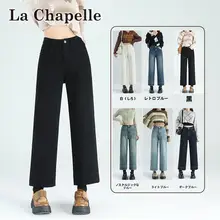 ロングパンツ【黒・ストレート・ハイウエスト・ゆったり・スリム効果】