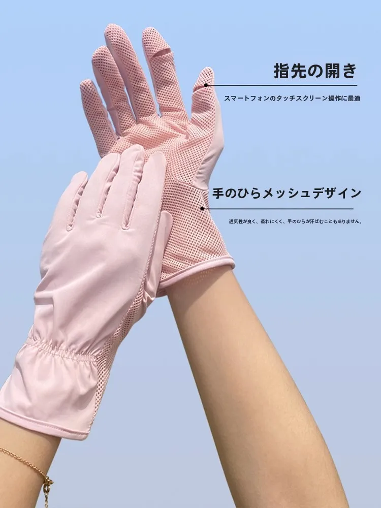 UVカット手袋を運転中に使うべきか？実際の使い勝手と選び方を徹底解説