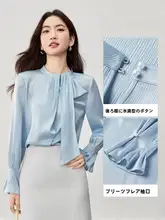 流れるリボン付きシフォンブラウス【春用・エレガント・フレアスリーブ・サテン感】