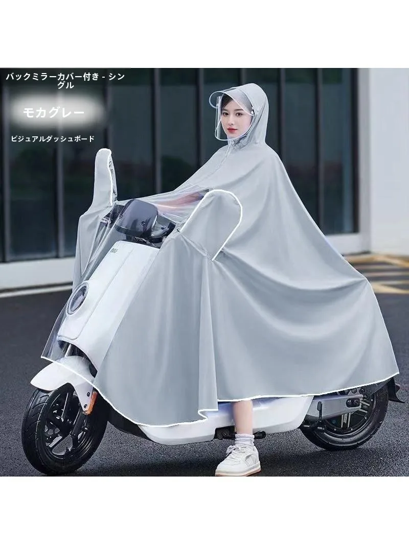 全身用電動バイクレインコート：防水・大きめ・男女兼用の実用性とシーン別適用