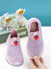 子供用 スニーカー2025 春夏新作 フライングウーブン シングルメッシュ