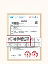 高腰 レディース使い捨てパンティ【純綿・大きめサイズ・医療用滅菌・中高年向け】