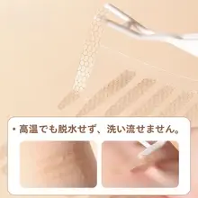 Uenoラミラ蜂の巣模様レース二重まぶたシール【自然な薄型・目元補正用】