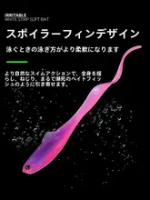 ルアー用ソフトワーム【巻き尾・ブラックバス・釣り用】