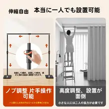 部屋の間仕切りカーテン【穴あけ不要・ベッド用・プライバシー保護】（セットアップ対応）