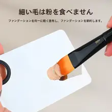 ファンデーションブラシ【舌型・平頭・超薄型・化粧用パレット付き】