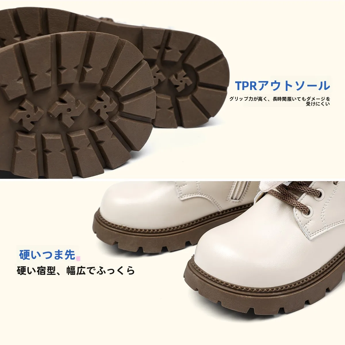 かわいいブーツの選定基準：女の子用厚底ショートブーツの実用性とデザイン分析