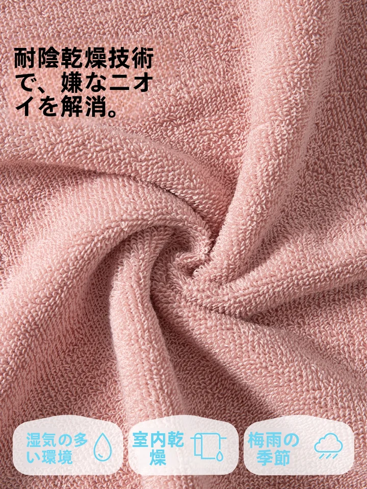 極上の柔らかさ 綿100%洗面タオル【吸水性抜群・大人用・家庭用】