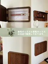 電気メーターの装飾画【シンプル・穴あけ不要・収納ラック】