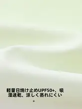 子供用 半袖トップス＆ショートパンツ【速乾・涼感・おしゃれ】（セットアップ対応）