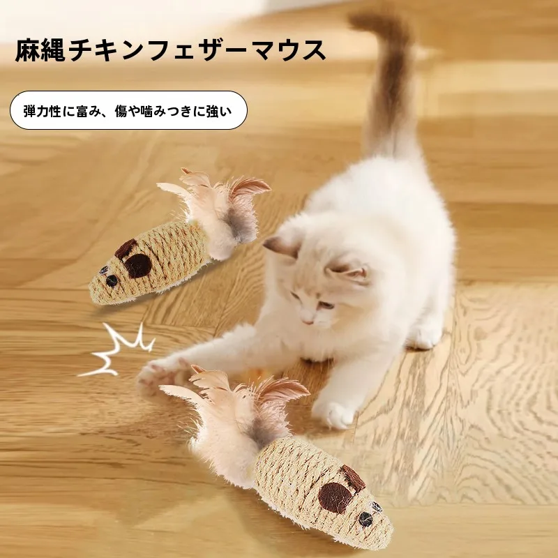 猫のおもちゃ 猫用キャットボール 麻ボール 耐久性 が実証された手作り遊び道具