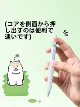 消せるボールペン【黒・アクティブデザイン・子供用・犬デザイン】