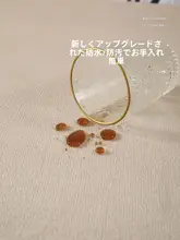 ラウンドデザインの滑り止めマット【リビング・寝室・ドレッサー用】