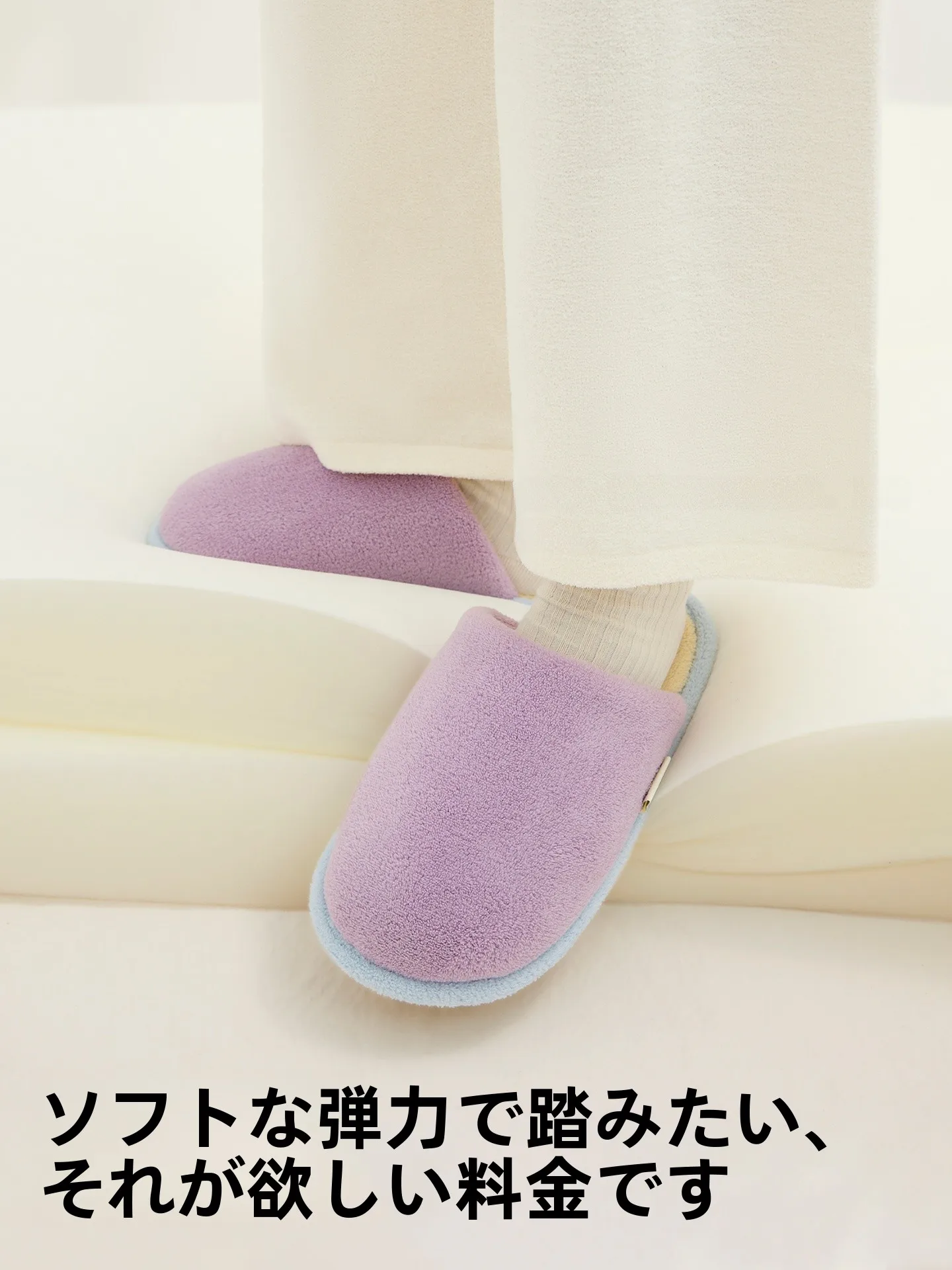 抗菌コットンスリッパ：滑り止めと保温機能が実証された日常使いの実用性