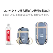 軽量ミニスリーピングバッグ【大人用・アウトドア・封筒型・薄手】
