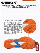 TIBHAR 卓球シューズ【男女兼用・通気性・防滑・プロ用】
