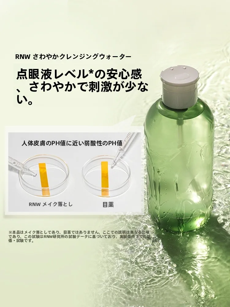 敏感肌対応のオイルクレンジング【三合一・プッシュタイプ】はどれがおすすめか？