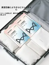 全棉使い捨て寝袋【ホテル・旅行用・四点セット・カバー付き】（セットアップ対応）