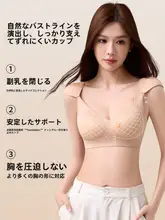 極上の柔らかさの猫耳立体肩パッドブラジャー【透明シームレス・小胸補正】