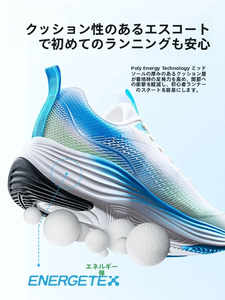 Xtep 行云MAX 軽量クッションランニングシューズ：通勤と夏の日常に最適な設計を解説