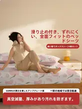YOUNG TIME 使い捨てシーツ四点セット【ベッドカバー・枕カバー・厚手・旅行用】（セットアップ対応）