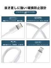 iPhone用データケーブル【PD対応・急速充電・車載用】