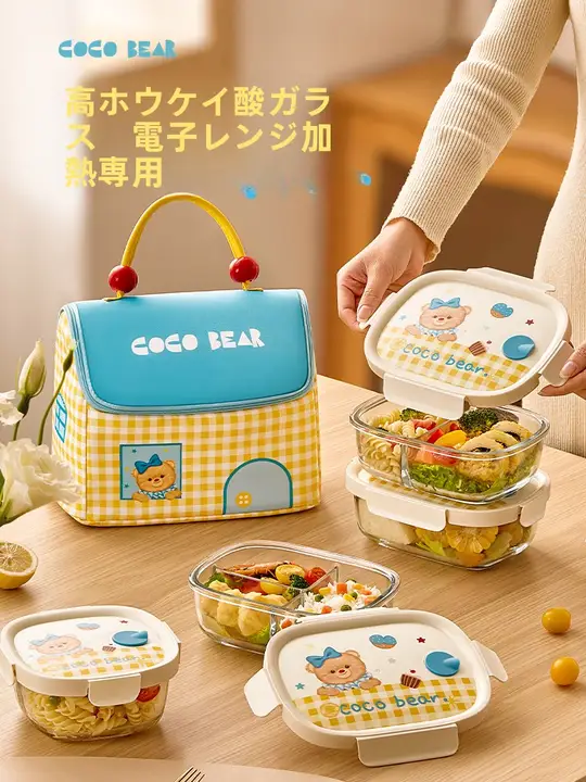 ガラス製ランチボックス【仕切り付き・電子レンジ対応・蓋付き】