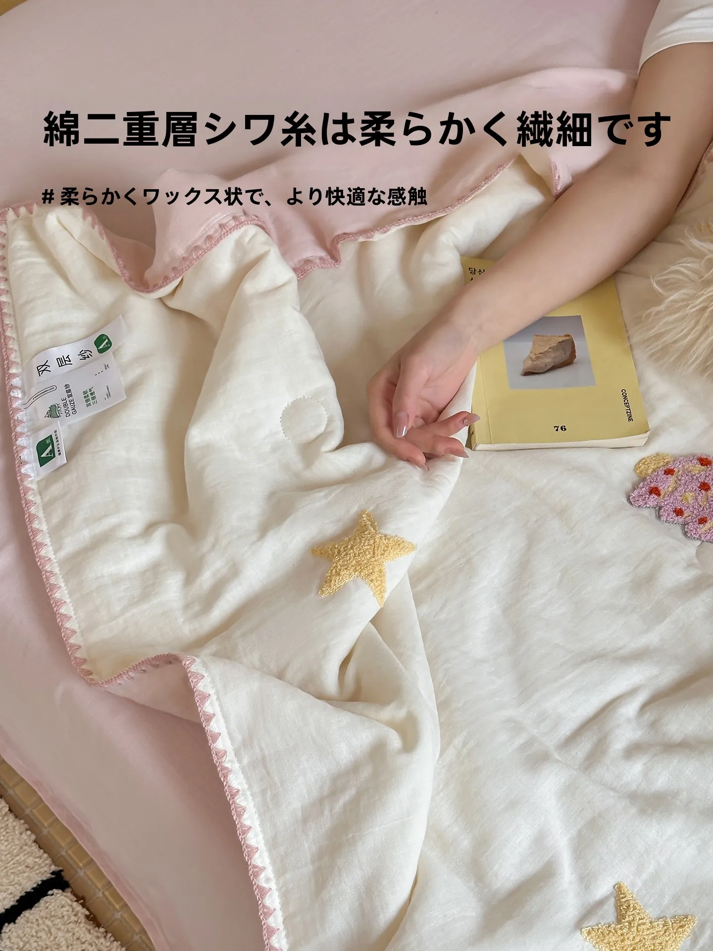 全棉二重ガーゼ毛布：夏用の通気性と肌への優しさを実現