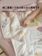 全棉二重ガーゼ毛布【オフィスやソファ用・薄手・夏用】
