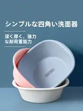 プラスチック製 洗面器【厚手・家庭用・子供向け・シンプルデザイン】
