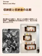 星型人形用コーナーディスプレイラック【穴あけ不要・防塵・収納】