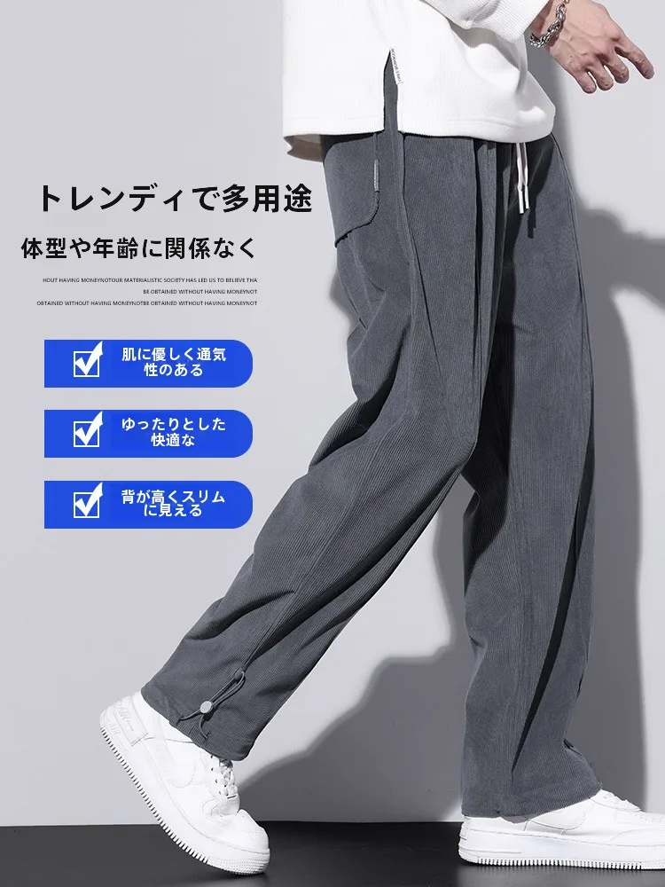 白パンツ コーデ メンズ 高校生向け ストレートリブパンツの実用性とスタイル提案