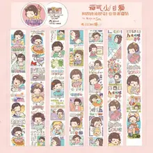 かわいいキャラクター和紙テープ【元気な女の子デザイン・手帳用】（セットアップ対応）