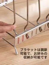 ステンレス製鍋蓋スタンド【多機能・伸縮可能・キッチン収納・まな板スタンド】