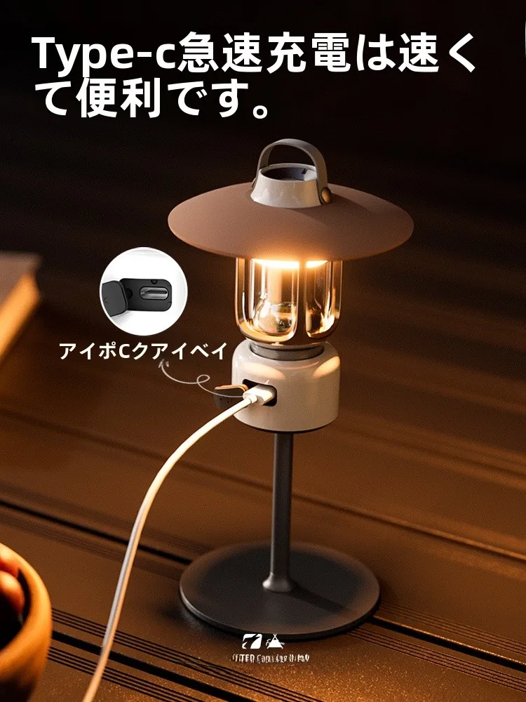 キャンプ道具を節約調達｜実際に使ってみた結果 - レトロLED充電スタンドランプの実測データ