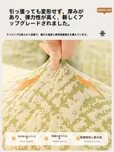 全包型スペースコットンソファカバー【防猫爪・四季対応】