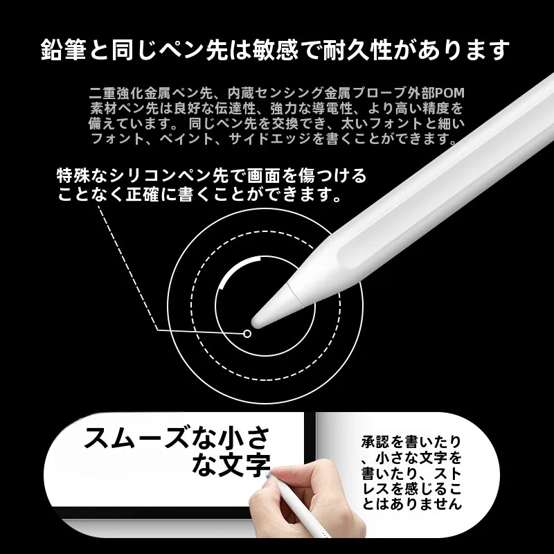 iPad Pro と Apple Pencil を組み合わせるなら、この静電気ペンが一番おすすめ？